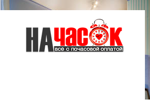 Квартира