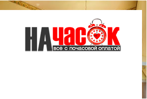 Квартира