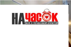 Квартира