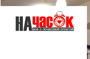 Квартира