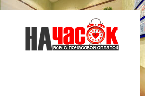Квартира