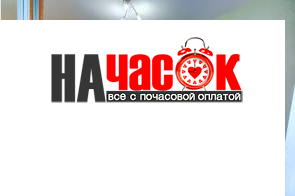 Квартира