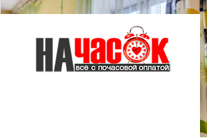 Квартира