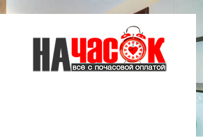 Квартира