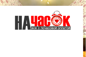 Квартира