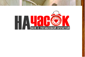 Квартира