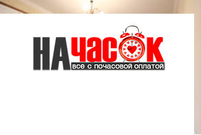 Квартира