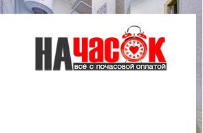 Квартира