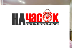 Квартира