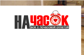 Квартира
