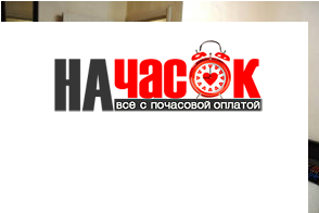 Квартира