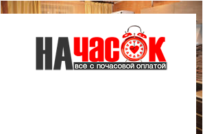 Квартира