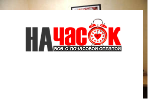 Квартира