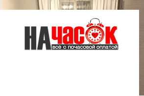Квартира