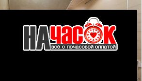 Уединенная квартирка с отдельным входом