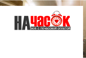 Квартира