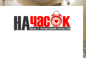 Квартира