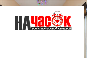 Квартира