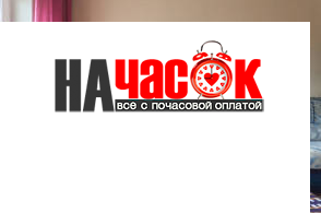Квартира