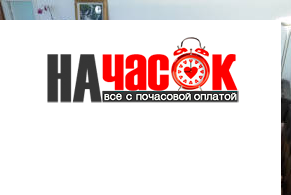 Квартира