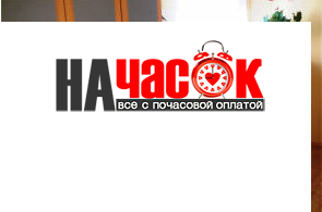 Квартира