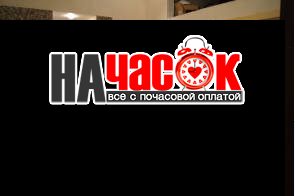 Элитная квартира