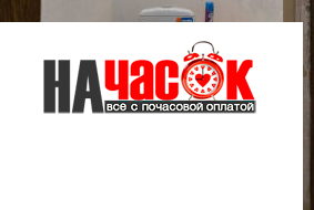 Квартира