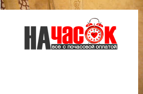 Квартира