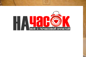 Квартира