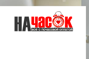 Квартира