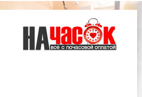 Квартира