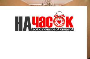 Квартира