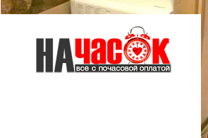 Квартира