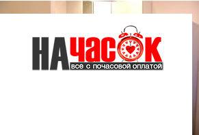 Квартира