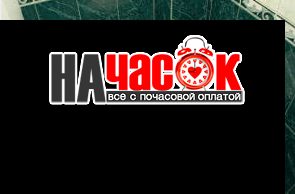 Апартаменты у метро в новом элитном доме