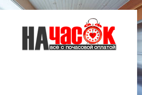 Квартира