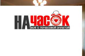 Квартира