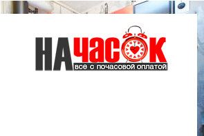 Квартира