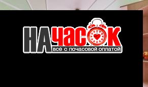 Двухкомнатная квартира у м.Московская