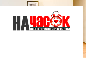 Квартира