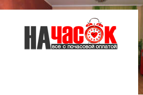 Квартира