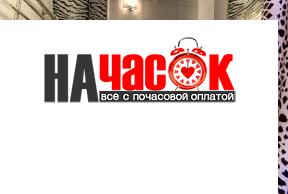 Квартира