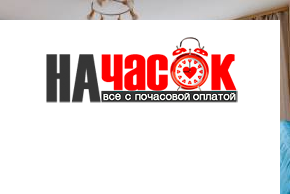 Квартира