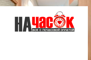Квартира
