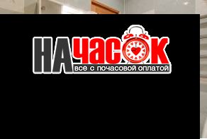 Квартира с панорамным видом