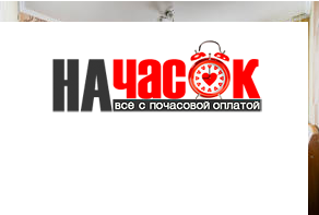 Квартира
