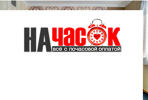 Квартира