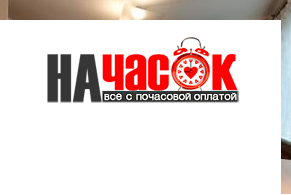 Квартира