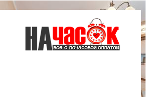 Квартира