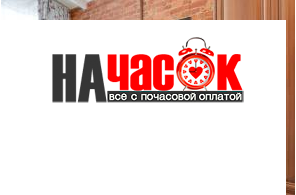 Квартира